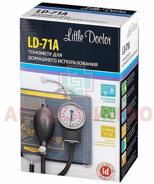 Тонометр Little Doctor LD-71