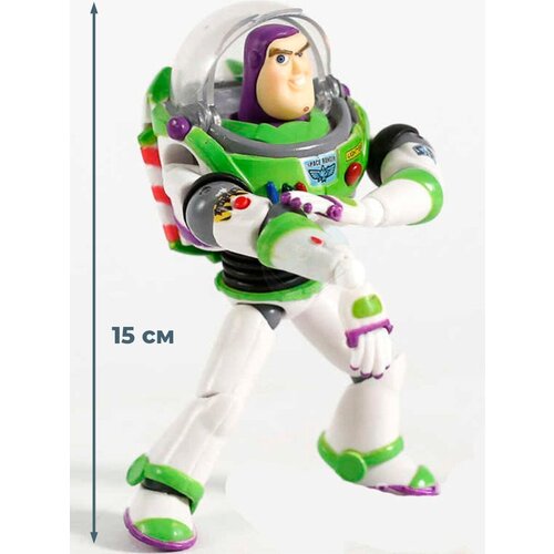 Фигурка Базз Лайтер История игрушек Toy Story Buzz Lightyear (аксессуары, 15 см)