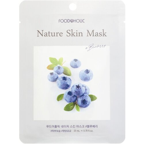 FOODAHOLIC NATURE SKIN MASK #BLUEBERRY Тканевая маска для лица с экстрактом черники 25г