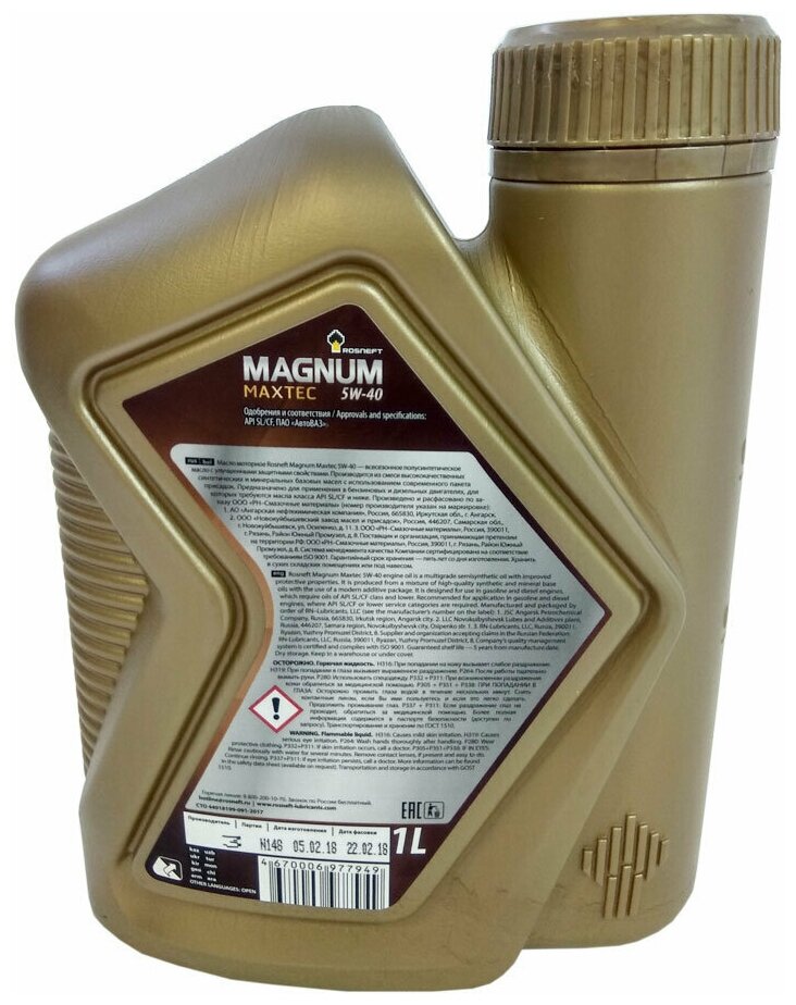  моторное масло Роснефть Magnum Maxtec 5W-40, 1 л, 1 кг, 1 .