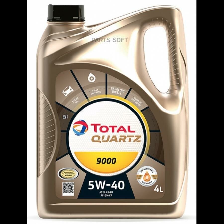 Масло total quartz 9000 5w40 4л синтетическое моторное