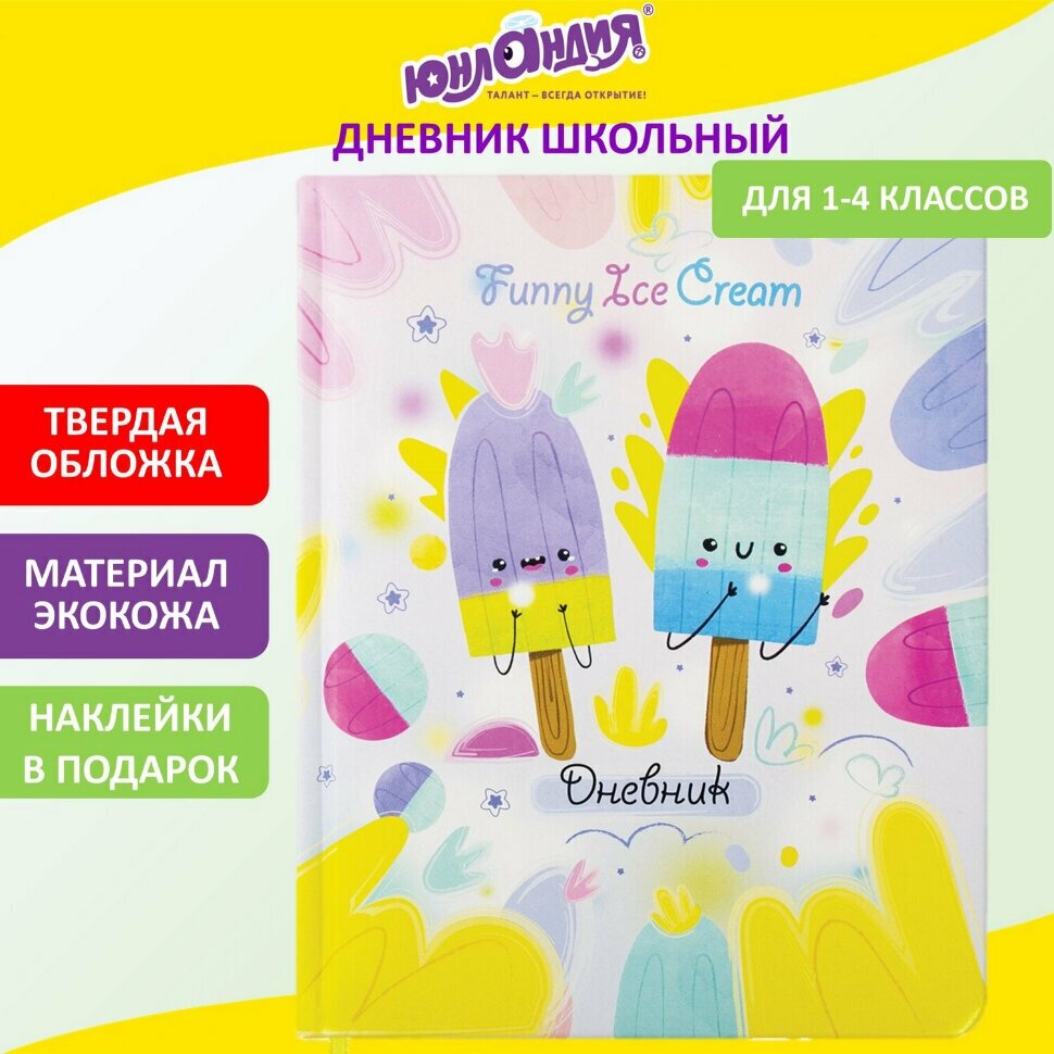 Сплюшка Единорог Набор для изготовления мягкой игрушки Miadolla PT-0213 - фото №6
