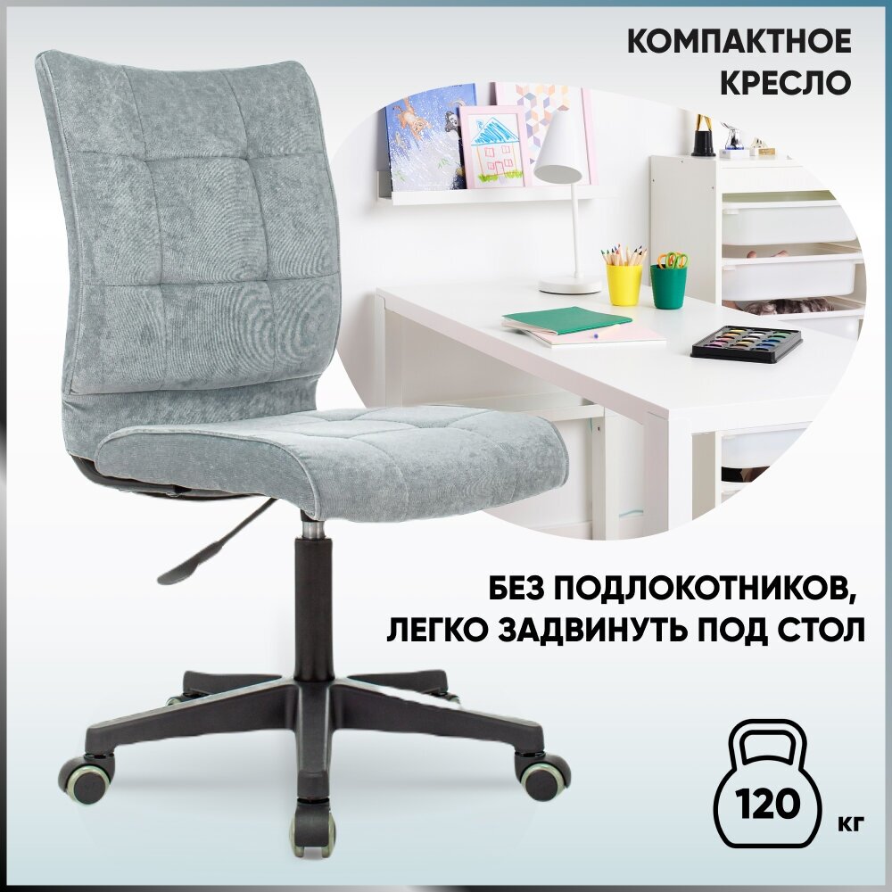 Кресло компьютерное TopChairs ST-ALEX стул груп