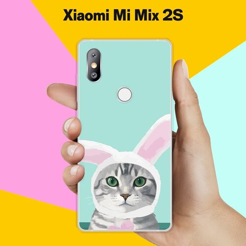 Силиконовый чехол на Xiaomi Mi Mix 2S Кот С Ушами / для Сяоми Ми Микс 2С силиконовый чехол на xiaomi mi mix 2s цветы для сяоми ми микс 2с