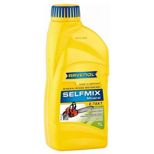 RAVENOL моторное масло для 2-ТАКТ RAVENOL SELFMIX 2T ( 1Л) NEW 4014835728615 моторное масло redverg 4 такт sae 10w40 1л полусинтетика всесезонное