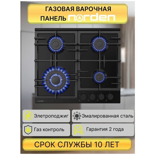 Газовая варочная панель MITO 6L3GT FFD BLACK COLOR 1435000₽