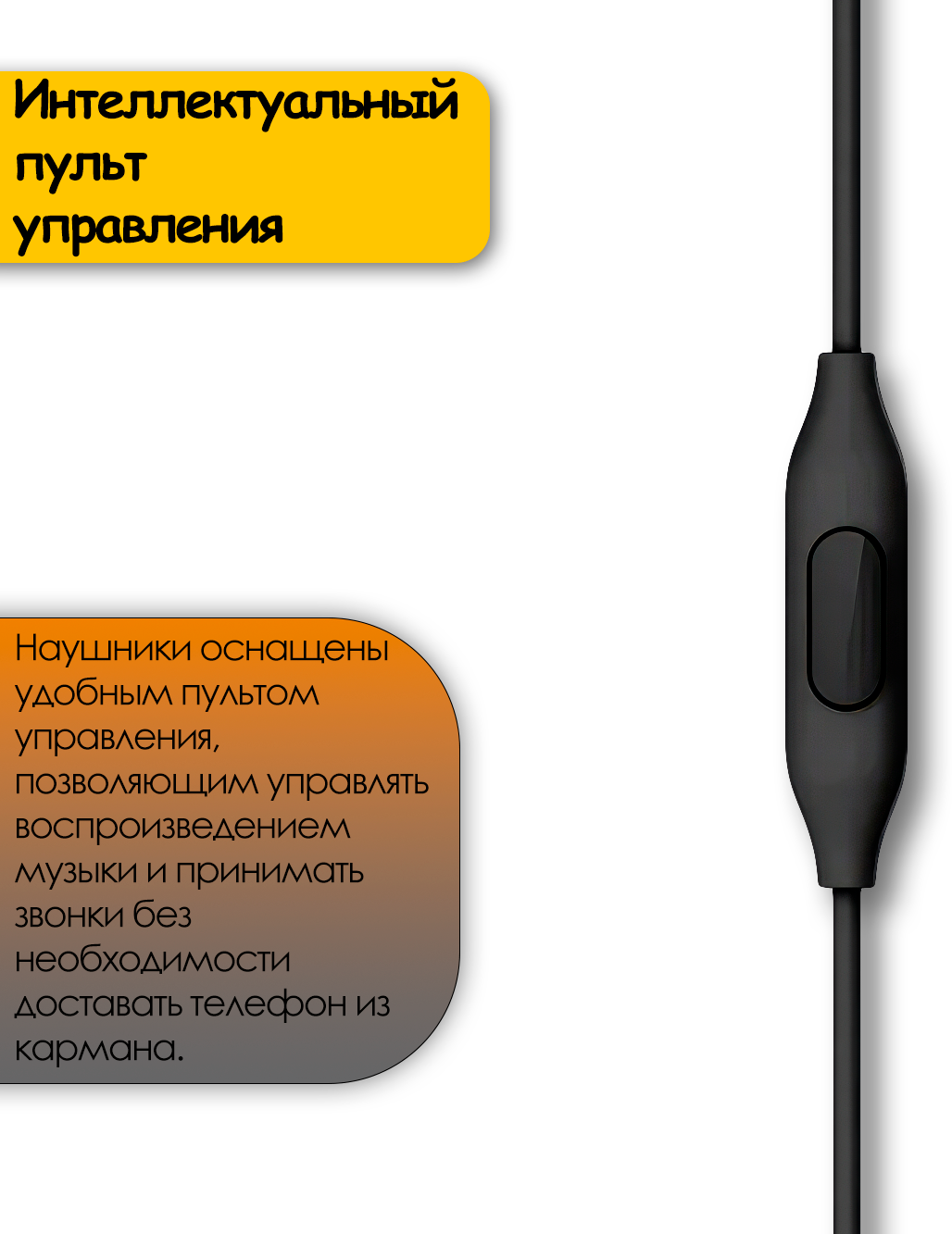 Наушники с микрофоном Xiaomi Mi In-Ear Headphones Basic Black ( HSEJ03JY) - фото №8