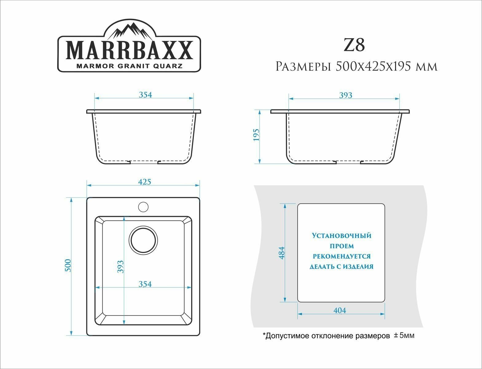 Мойка для кухни каменная MARRBAXX 8/Q10, светло-серый, матовая с сифоном - фотография № 3