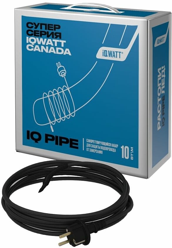 IQ PIPE