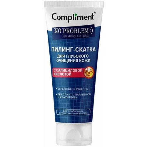 Compliment No Problem Пилинг-скатка для для лица глубокого очищения кожи с салициловой кислотой 80мл