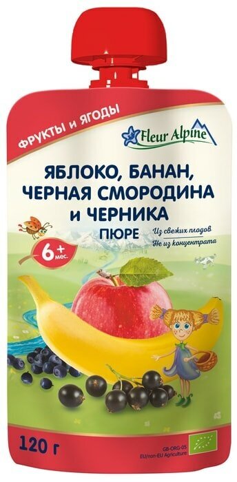 Пюре Fleur Alpine Organic Яблоко банан черная смородина и черника с 6 месяцев 120г