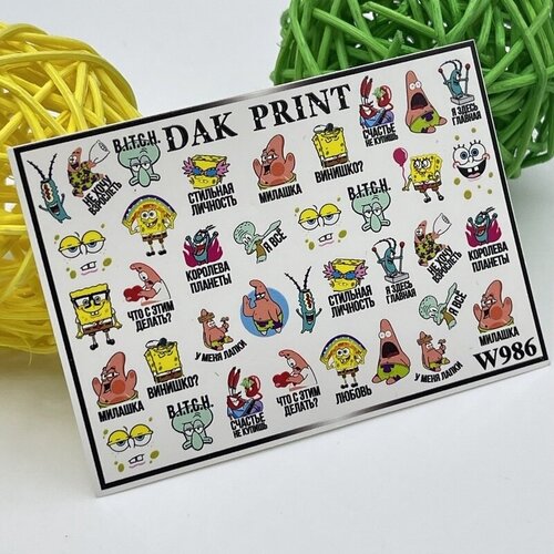 Слайдеры для маникюра (водные наклейки) для дизайна ногтей Персонажи мультфильма Спанч Боб