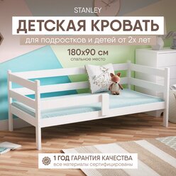 Кровать детская софа с бортиками от 3 лет 180х90 см без ящиков, цвет Белый, Деревянная из массива березы, Односпальная тахта кровать подростковая