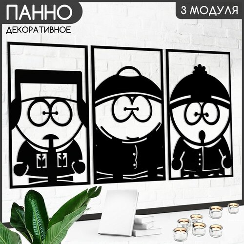 Панно настенное модульное 90х50 см Мультфильм Южный парк - 290