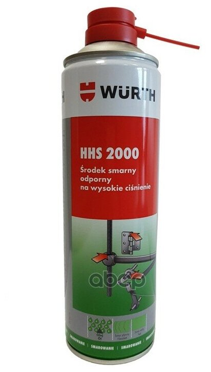 5997552640 Спрей HHS2000 500мл WURTH