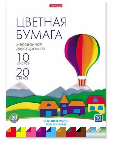 Бумага цветная А4, 10 листов, 20 цветов, двусторонняя мелованная, в папке, схема поделки