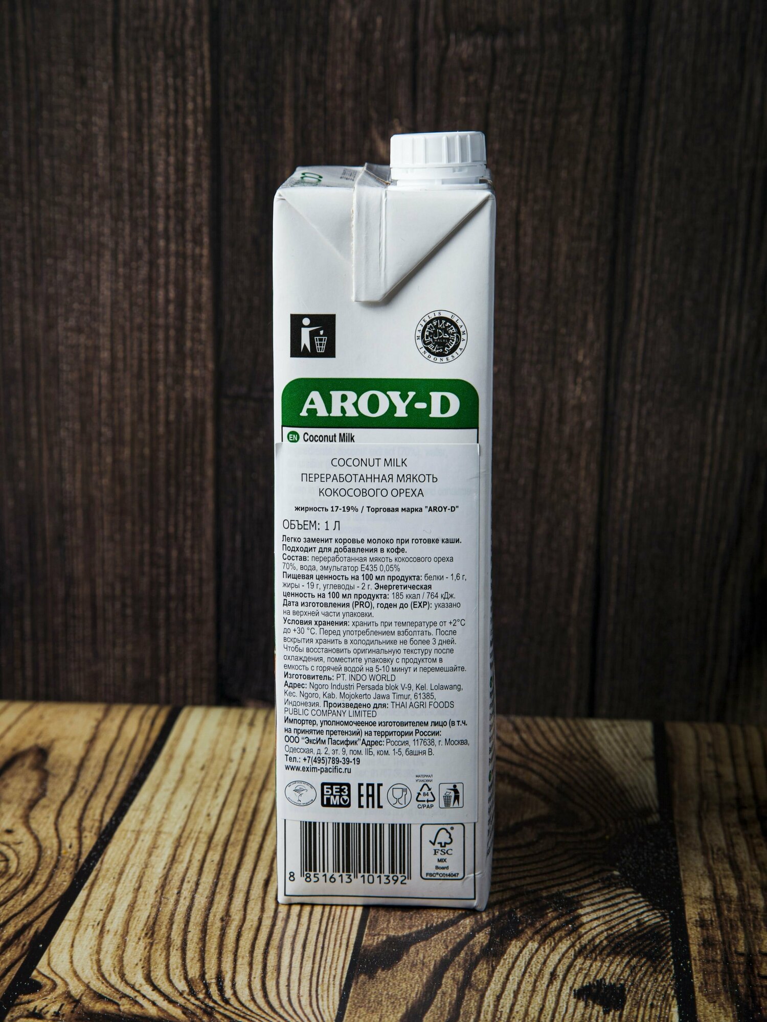 Кокосовое молоко AROY-D 70%, Tetra Pak (жирность 17-19%), 1л х 12шт - фотография № 6