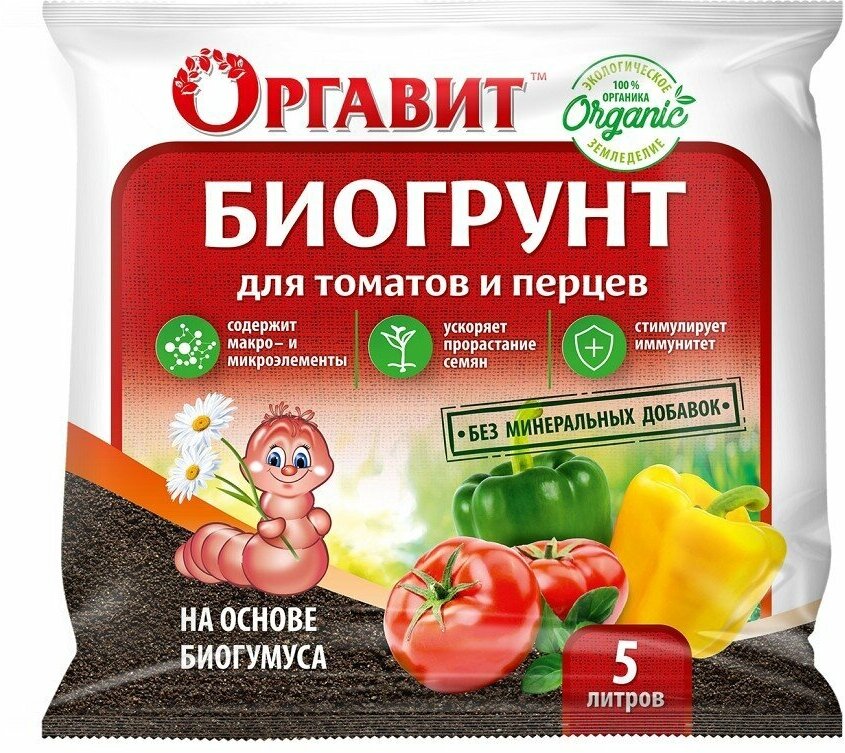 Грунт для томатов и перцев, 5 л, Оргавит - фотография № 4