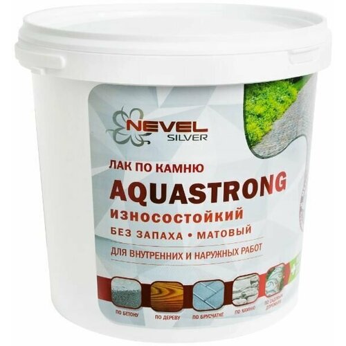 Лак по камню Aquastrong матовый 2.5 кг лак aquastrong по камню бесцвeтный матовая 2 5 кг