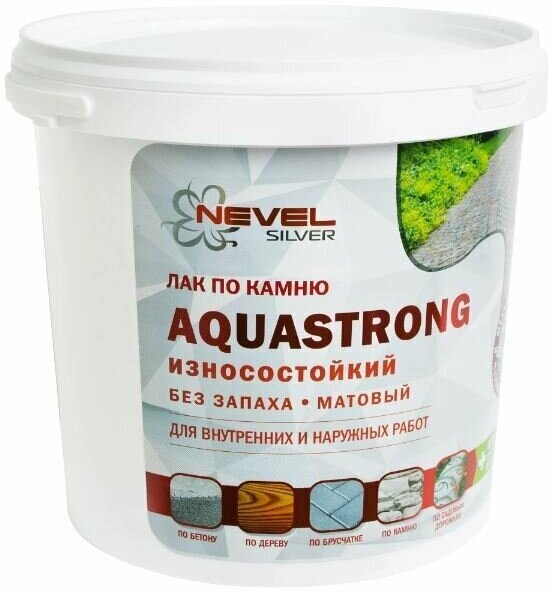 Лак по камню Aquastrong матовый 2.5 кг - фотография № 1