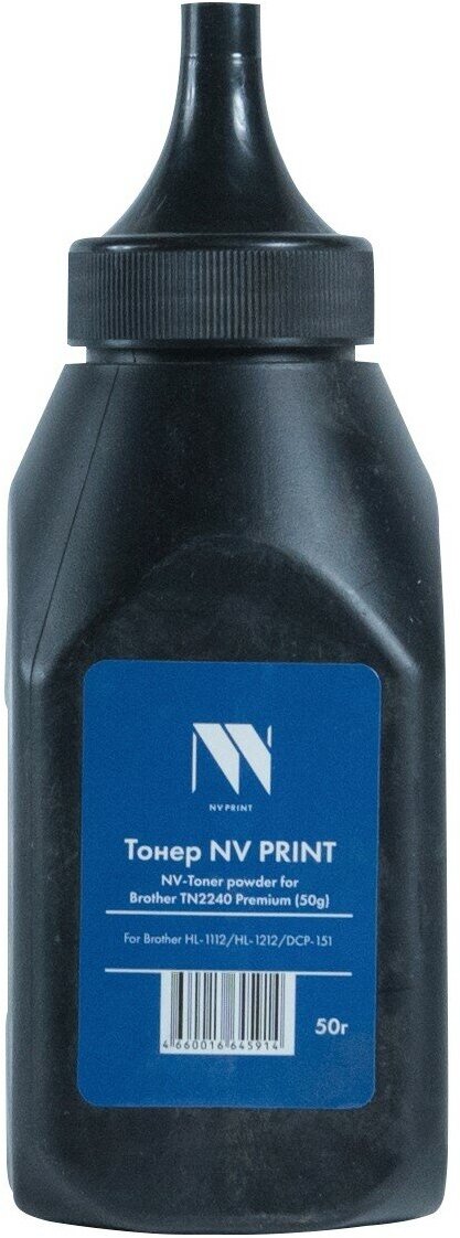 Тонер NV PRINT для Brother TN2240 Premium (TN-1075, 2090, 2235, 2275, 2335, TN-2375) (50г)