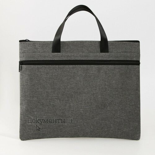Папка для документов Textura серый 992₽