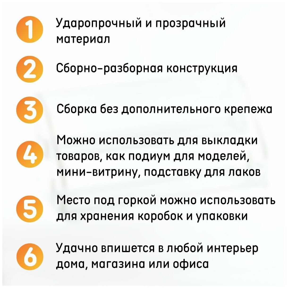 Горка из оргстекла 4-ёх ступенчатая 308х245х220 мм, толщина 2 мм, комплект 2 шт. / Горка для товаров / Подставка из оргстекла