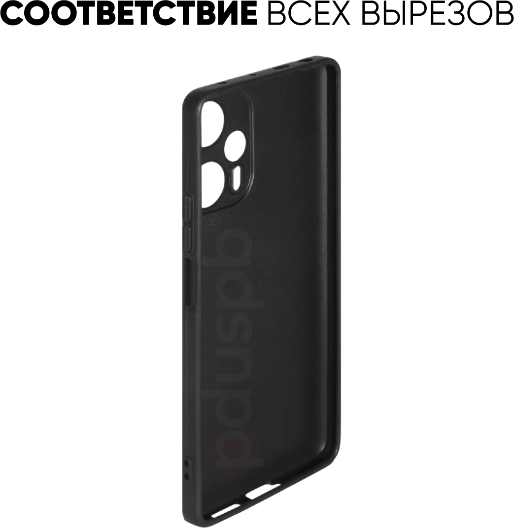 Черный чехол №80 для Poco F5 / Redmi Note 12 Turbo / противоударный матовый black бампер клип-кейс с защитой камеры на Поко Ф5 / Ноут 12 турбо