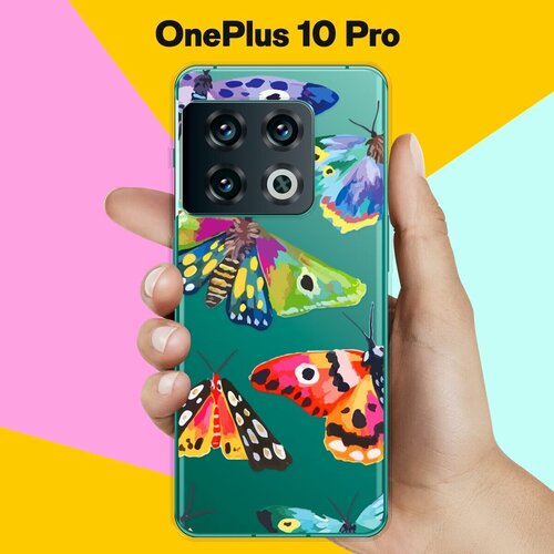 Силиконовый чехол на OnePlus 10 Pro Бабочки / для ВанПлас 10 Про силиконовый чехол на oneplus 10 pro ванплас 10 про жемчуг