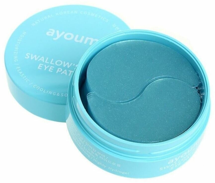 Патчи Ayoume Swallow`s Nest Eye Patch, 1,4 г*60