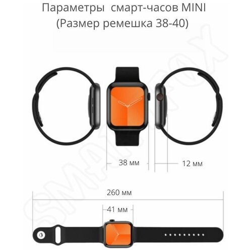 Фитнес-браслет M7 Mini 269000₽
