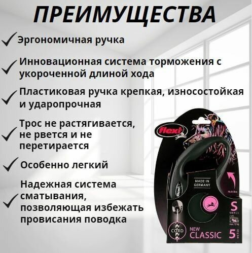 Рулетка для собак Flexi New Classic S, до 12 кг, цвет: синий, 8м - фото №20