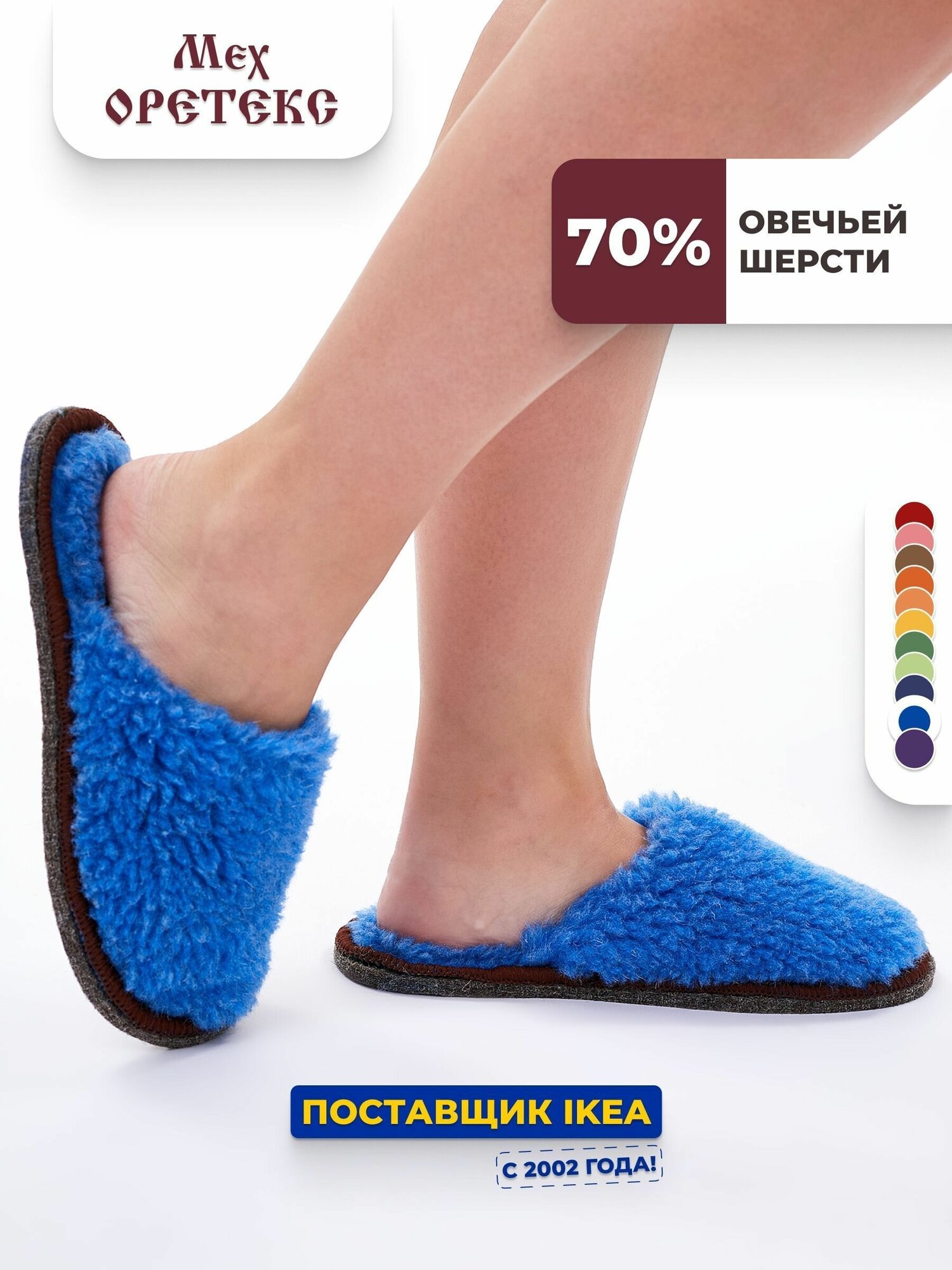 Тапочки домашние голубые женские мех оретекс меховые теплые мягкие из овчины р. 40-41