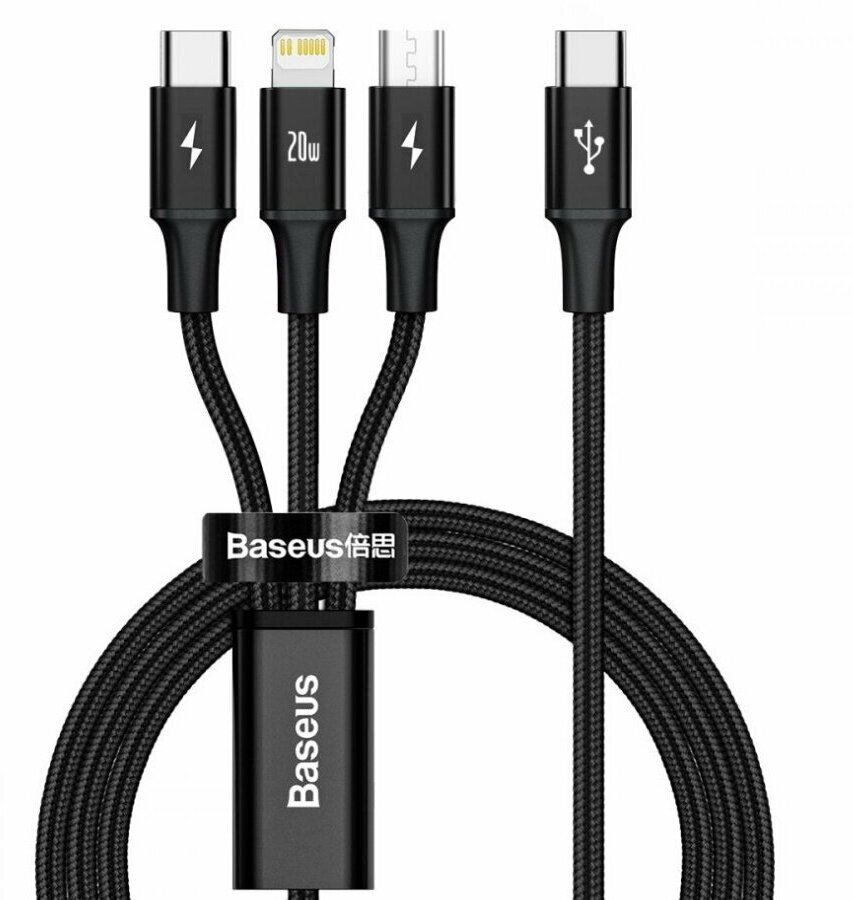 Кабель Baseus Rapid Series 3-in-1 Fast Charging Data Cable Type-C to C+L+C PD 20W 1.5m Black (CAMLT-SC01)