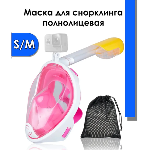 фото Полнолицевая маска, подводная маска для плавания, для снорклинга с трубкой, размер s/m, розовая
