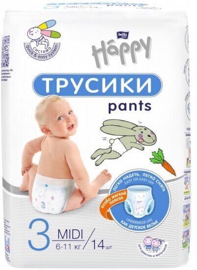 Подгузники-трусики Bella Baby Happy MIDI (6-11 ) 14 шт