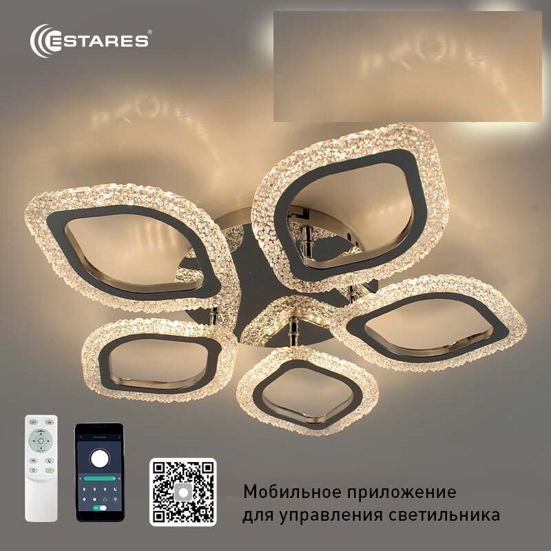 Управляемая светодиодная люстра Estares 