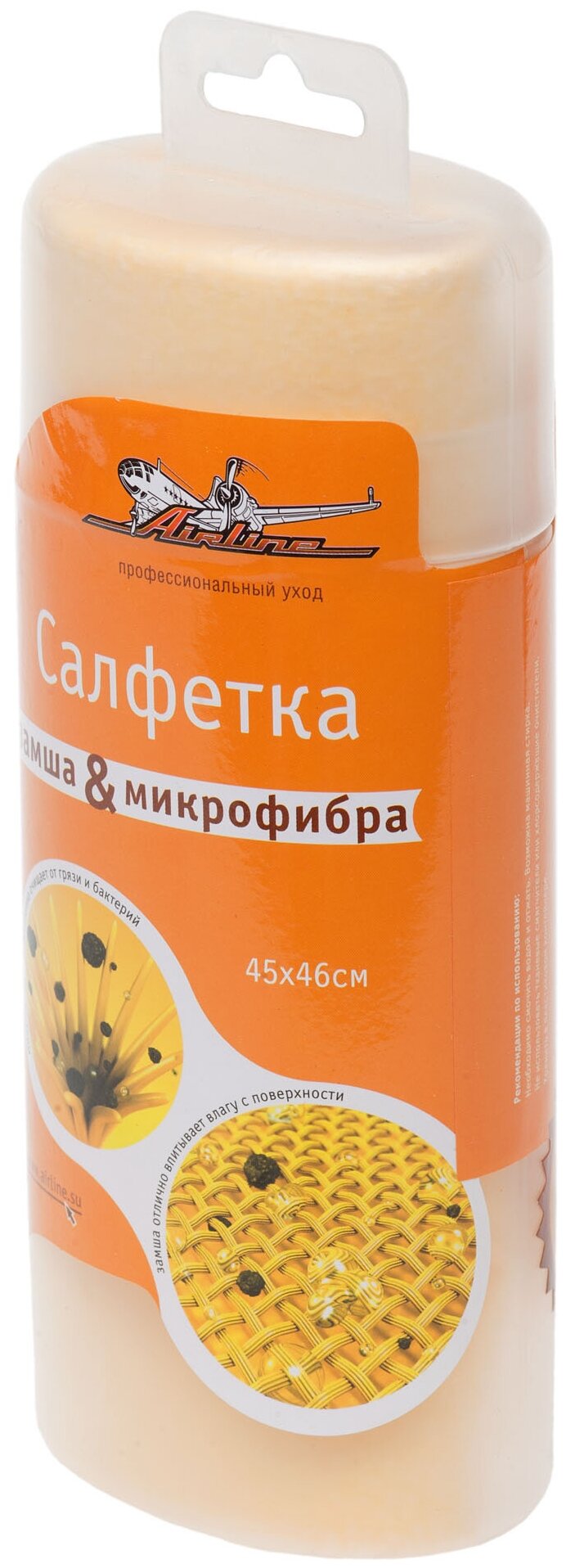 Салфетка из замши и микрофибры в тубе (45*46 см) (AB-C-01)