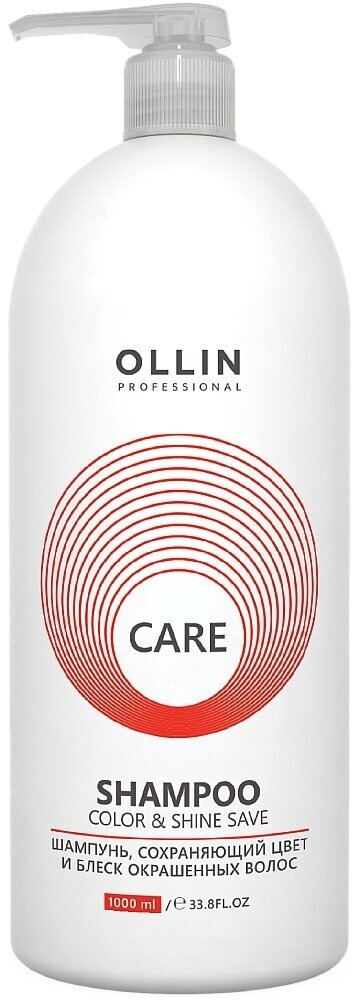 Шампунь OLLIN PROFESSIONAL Color&Shine Save Shampoo Шампунь сохраняющий цвет и блеск окрашенных волос 1000 мл