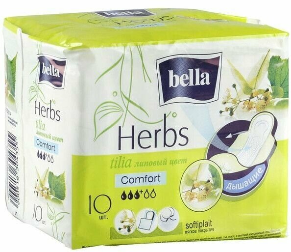 Прокладки женские гигиенические впитывающие Bella Herbs tilia Comfort 10 шт. ООО Белла - фото №7