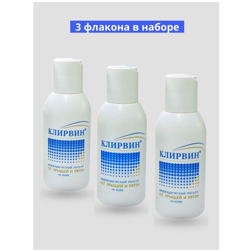Клирвин аюрведический лосьон от прыщей И пятен на коже 100 МЛ,от несовершенств,для сияния кожи