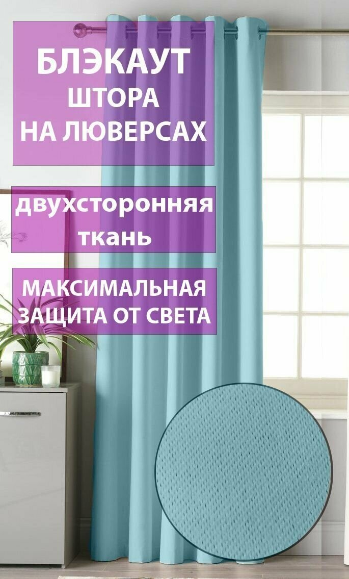 фото EHomeBLK100%