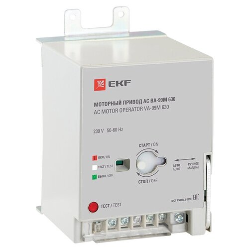 Сервомотор для автоматического выключателя (мотор-редуктор) EKF mccb99m-a-134 сервомотор для автоматического выключателя мотор редуктор ekf cd 99 1600a proxima