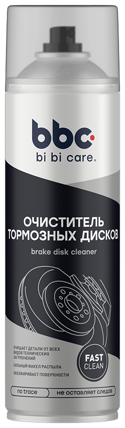 BiBiCare / 4405 / Очиститель тормозных дисков, 650мл