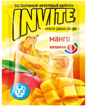 Растворимый напиток Invite Манго 9 грамм