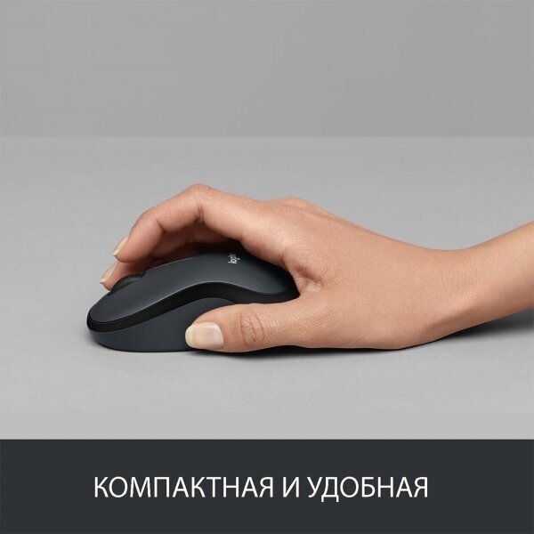 Беспроводная мышь Logitech M220 Silent