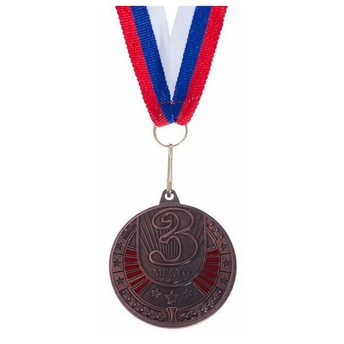 Медаль призовая 181 диам 5 см 3 место. Цвет бронз. С лентой
