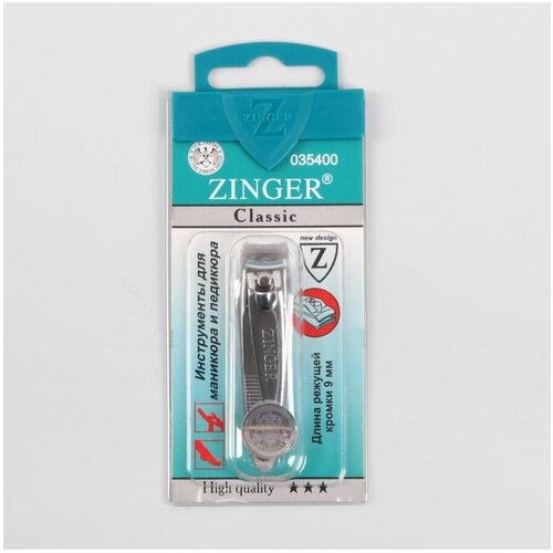Книпсер Zinger (SLN-602-M) маленький, кусачки-книпсер для ногтей