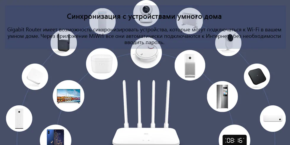 Роутер беспроводной Xiaomi Mi WiFi Router 4 (4A GIGABIT) AC1200 10/100/1000BASE-TX белый - фото №15