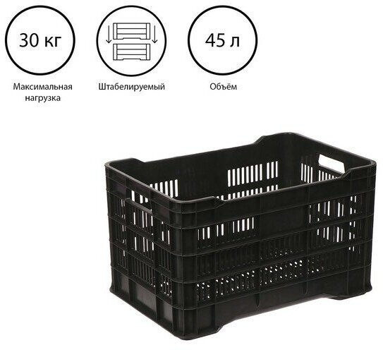 Ящик универсальный пластиковый 51 × 345 × 30 см на 30 кг чёрный